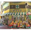 販売店