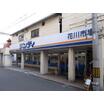 販売店