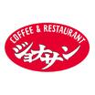 飲食店