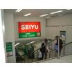 ショッピング施設