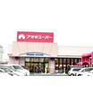 ショッピング施設