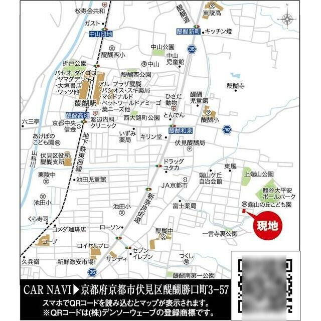 現地案内図