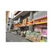販売店