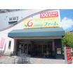 販売店
