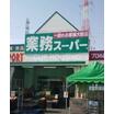 ショッピング施設