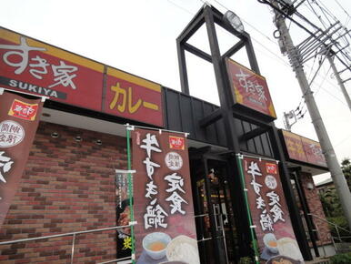 すき家４６７号藤沢長後店