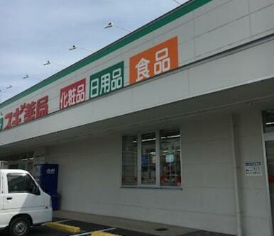 スギ薬局味美店