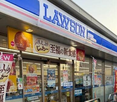 ローソン陽明小学校前店