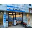 販売店