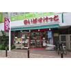 ショッピング施設