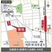 案内図