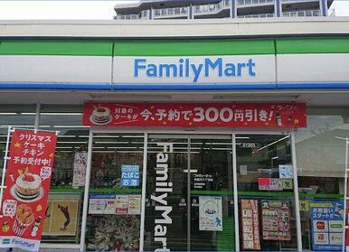 ファミリーマート 本藤沢六丁目店