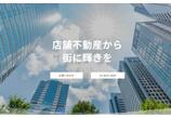 情報提供会社