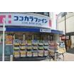 販売店
