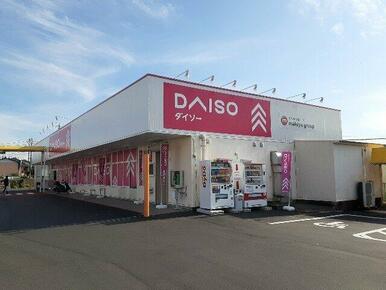 ダイソー　木の宮店まで1000m