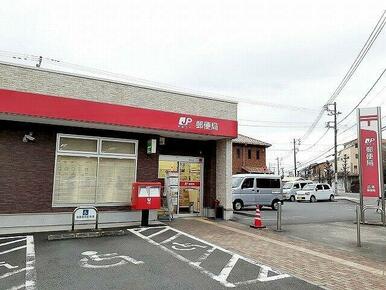 広見郵便局まで700m