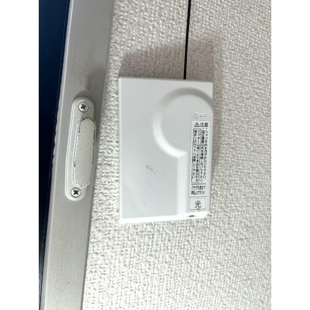 光コンセント