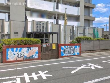 前川南保育所