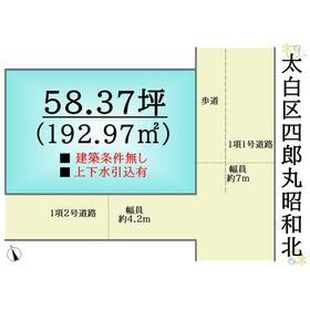 地形図等
