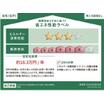 省エネ