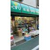 販売店