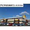 ショッピング施設