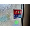 省エネ