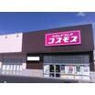 販売店