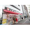 販売店