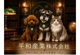 情報提供会社