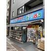販売店