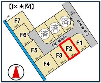 【区画図】全１０区画の開発分譲地です。ＪＲ総武本線・松尾駅徒歩６分！