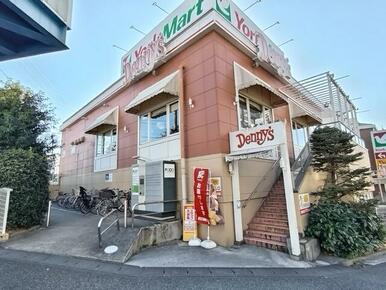 デニーズ妙蓮寺店