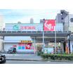 販売店