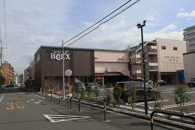 ベルクス　足立東和店