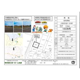 地形図等