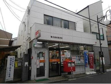 鶴見横堤郵便局様