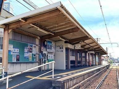 琴電林道駅さん