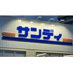 ショッピング施設
