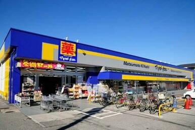 マツモトキヨシ新柏店