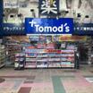 ショッピング施設