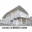 幼稚園、保育園