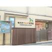 幼稚園、保育園
