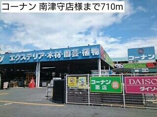 コータコート ２０５ 1k 大阪市西成区の貸アパートの物件情報 賃貸 アパート マンション 一戸建て 大阪市鶴見区の不動産は東大阪リビングセンター 6214d1a17f8d1c3459a5f9
