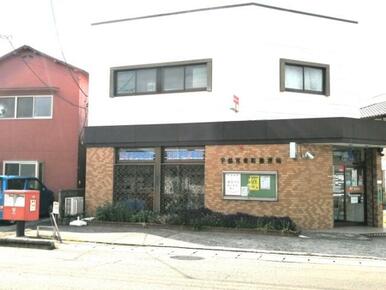 宇都宮東町郵便局