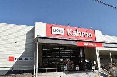 ＤＣＭカーマ可児店