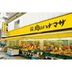 ショッピング施設