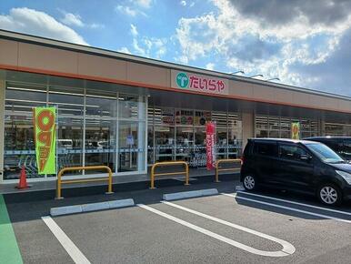 たいらや壬生店