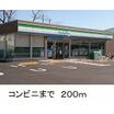 コンビニ