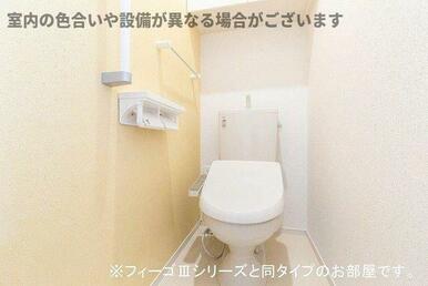 トイレもきれいです